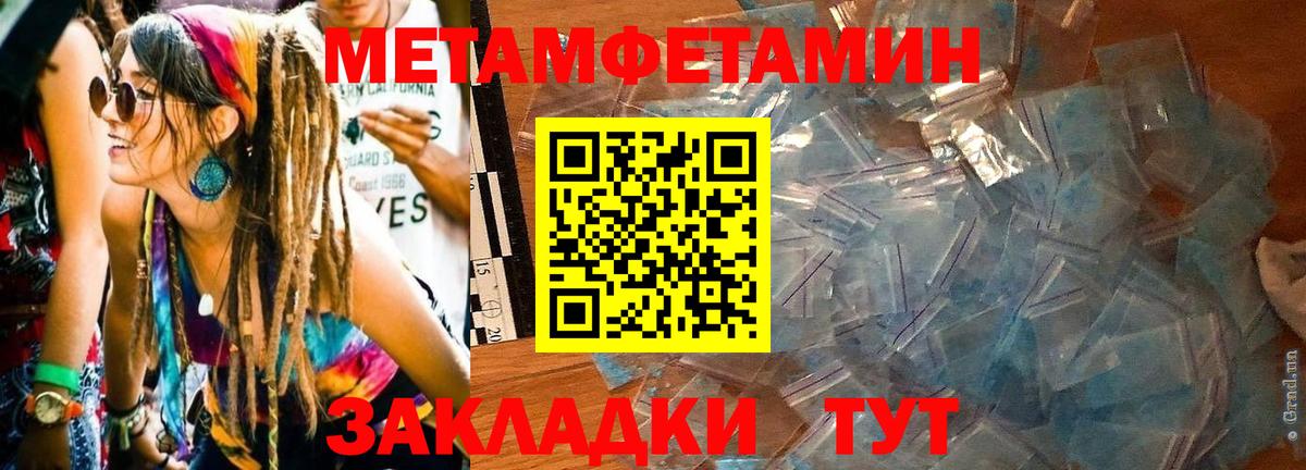 KRAKEN маркетплейс  Вход с VPN  Россия  АМФ Premium  Amphetamine 