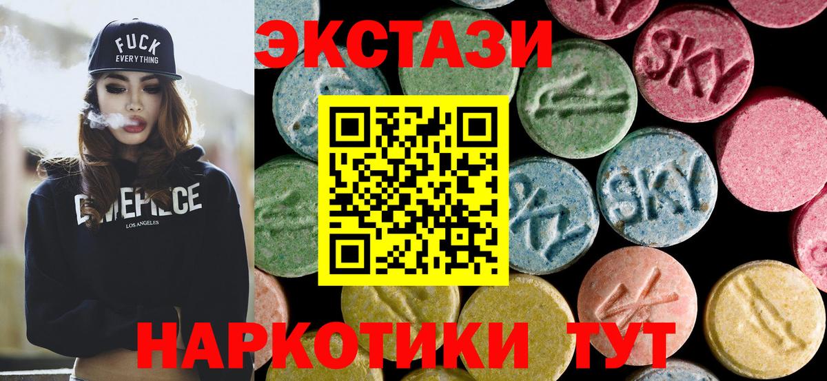ЭКСТАЗИ 99% Россия