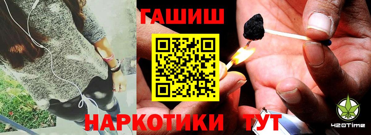 Россия  Гашиш Ice-O-Lator  Гашиш  Гашиш AMNESIA HAZE  Вход с VPN 