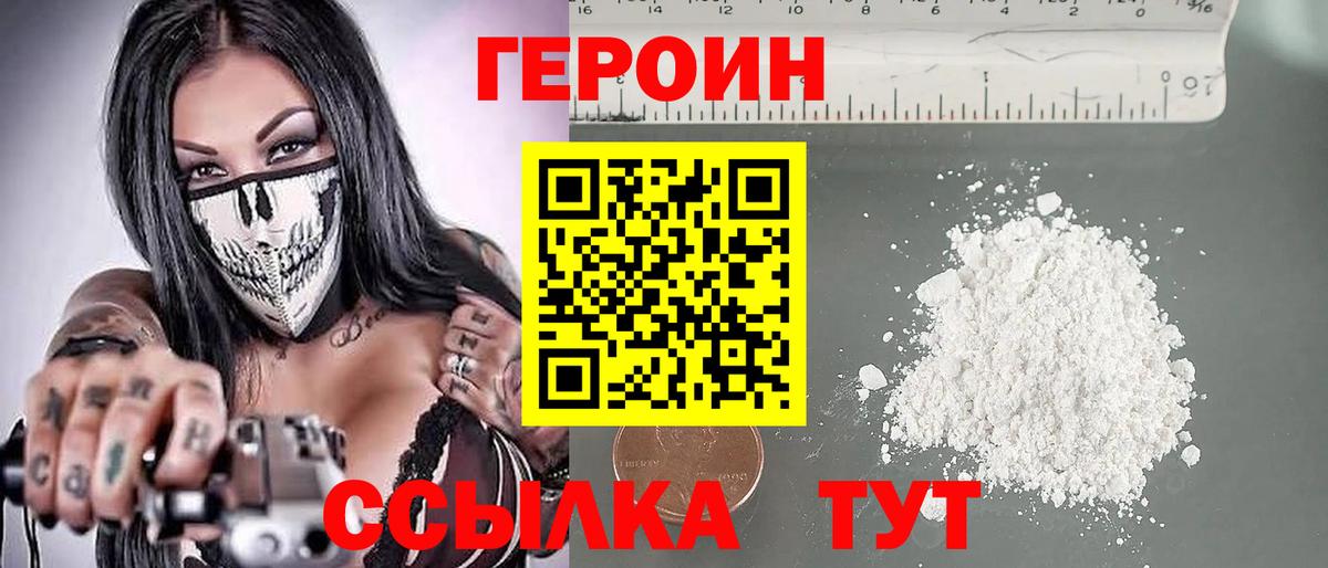Россия  COCAIN  Бошки Шишки  A-PVP СК   Экстази  Вход с VPN  ГАШ  Меф  
