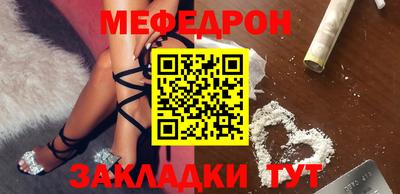 прущие крисы Пыть-Ях