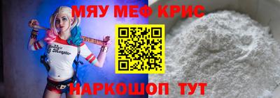 прущие крисы Пыть-Ях