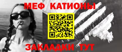 прущие крисы Пыть-Ях