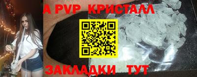 скорость Пугачёв