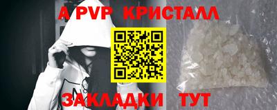 прущие крисы Пыть-Ях