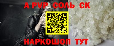 прущие крисы Пыть-Ях