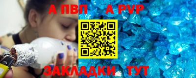 скорость Пугачёв