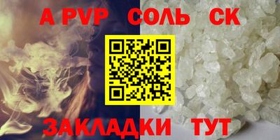 скорость Пугачёв