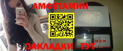 прущие крисы Пыть-Ях