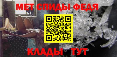 скорость Пугачёв