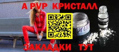 прущие крисы Пыть-Ях
