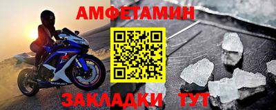 прущие крисы Пыть-Ях