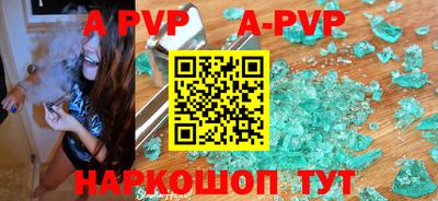 прущие крисы Пыть-Ях