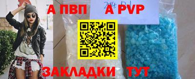 скорость Пугачёв