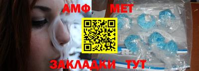стаф Ипатово