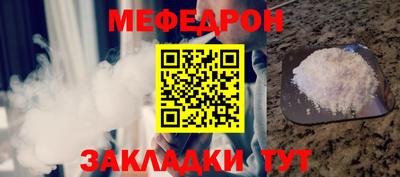 прущие крисы Пыть-Ях