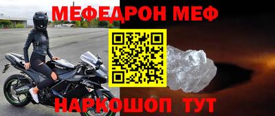 прущие крисы Пыть-Ях