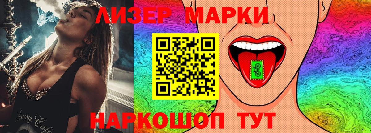 Лсд 25 экстази ecstasy Россия