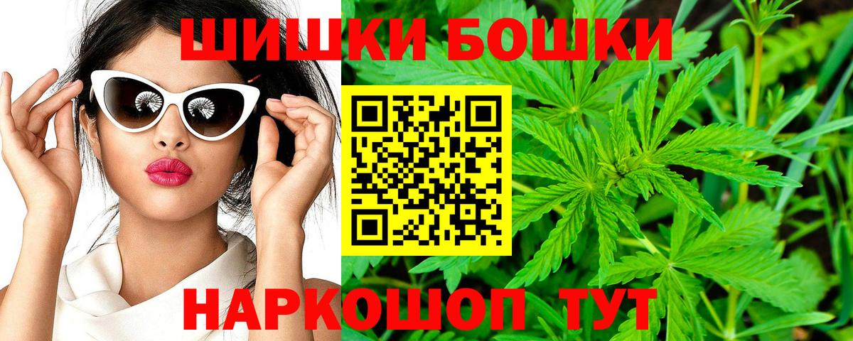 Россия  МАРИХУАНА White Widow  Конопля OG Kush  МАРИХУАНА конопля  Вход с VPN 